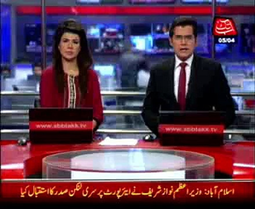 Sri Lankan President arrives in Islamabad