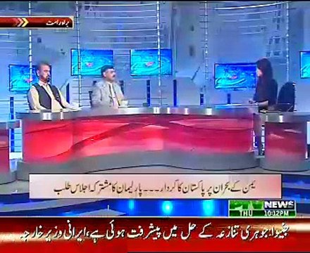 Aaisy Nahi Chalay Ga (Yemen Main Aman Barbaad Karne Wale Kaun) – 2nd April 2015.