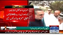 Imran Ismail reaches ‪‎Hussainabad‬ to offer Jumma prayers