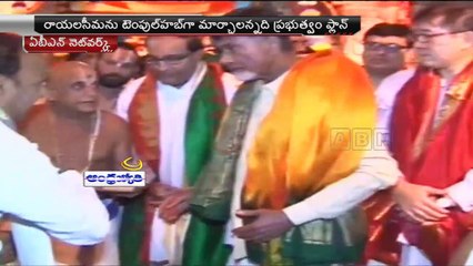 ABN News - 4:00pm to 4:30pm (03 - 04 - 2015)