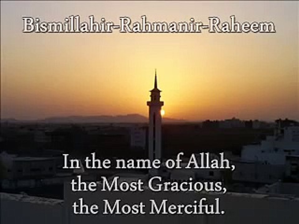 Learn Quran: Surah Al-Fatiha (The Opening)  in English - Shiekh Anas Al-Ghamdi