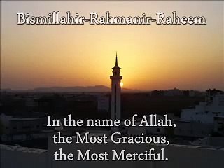 Learn Quran: Surah Al-Fatiha (The Opening)  in English - Shiekh Anas Al-Ghamdi