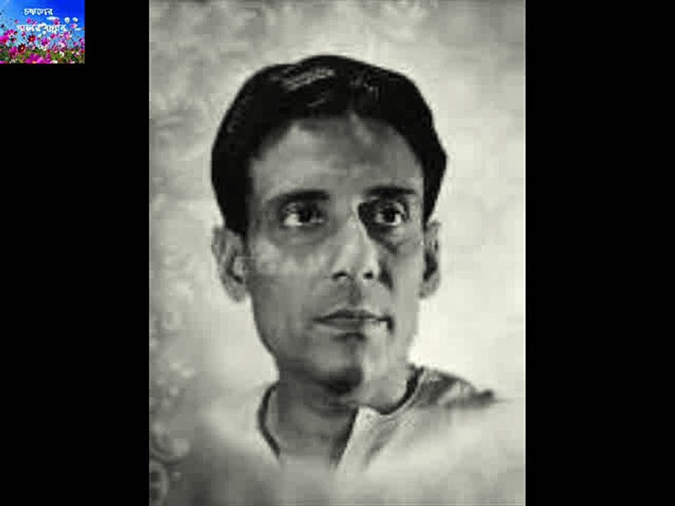 CHAYA JHARA BHARA SANJHE SHYAMAL MITRA