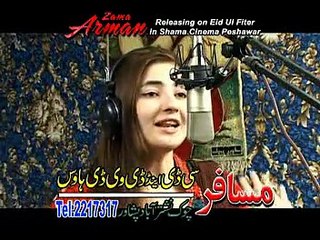 Pashto Film Zama Arman Hits 4