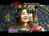 Pashto Film Zama Arman Hits 4