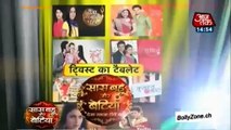 Twist Ka Tablet - SBB Segment - 3 April 2015