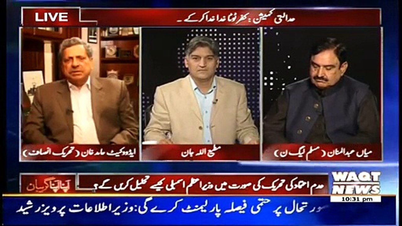 Apna Apna Gareban (Kya Supreme Court Ke Judges Returning Officers Ko Qasoorwaar Tehrayen Geh.) – 2nd April 2015.