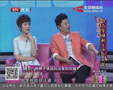 20150401 北京客 2015-04-01