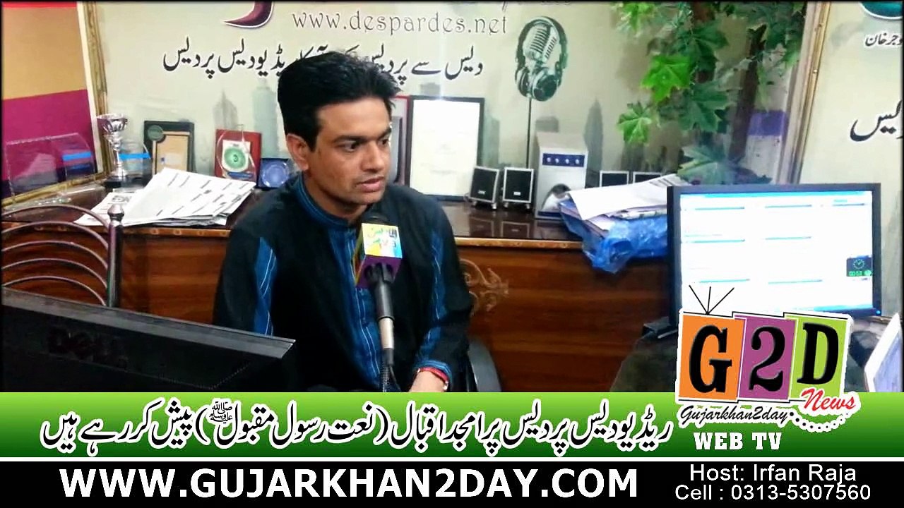 Naat-e-Rasool
