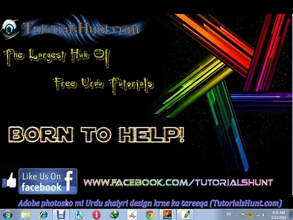 How To Design Urdu Poetry In Adobe Photoshop.