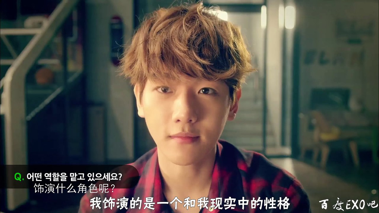 【中字】150403 BAEKHYUN 백현 伯賢♥ 特別採訪 @我鄰居是EXO
