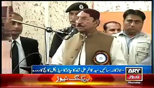 Sain To Sain Sain Ka Protocol Bhi Sain