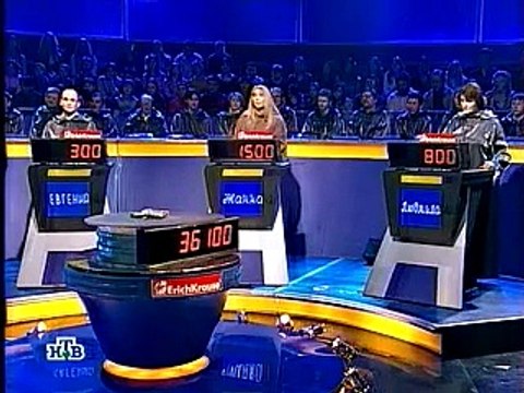 staroetv.su / Своя игра (НТВ, 17.03.2007) Евгений Брезановский - Жанна Подоляк - Людмила Ёлшина