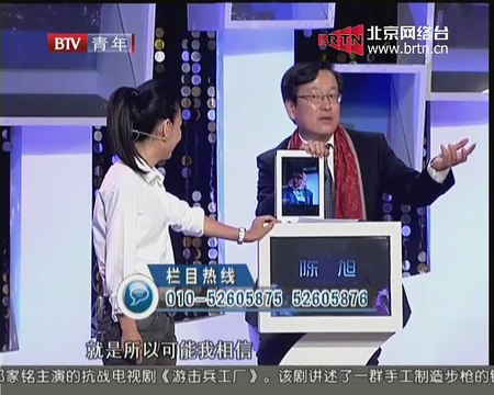 20150401 谁在说 2015-04-01