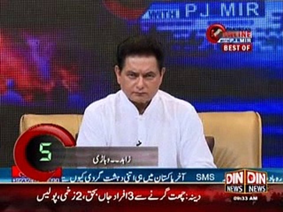 Pakistan Online with Pj Mir – 02 April 2015
