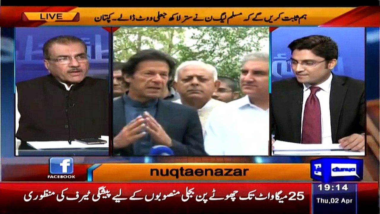 Nuqta-e-Nazar (Imran Khan ki Altaf Hussain Ko Mianwali Me Election Larnay Ki Dawat!!) –2nd April 2015