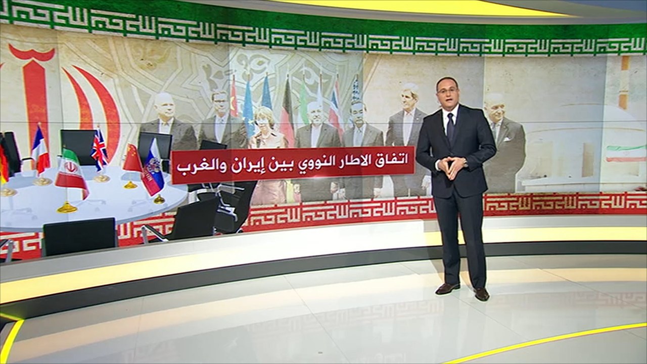 أبرز بنود اتفاق ملف إيران النووي