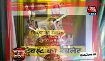 Twist Ka Tablet!! - SBB Segment - 3rd April 2015