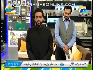 Amazing Duplicate Of Amir Liaqat In Inam Ghar Plus