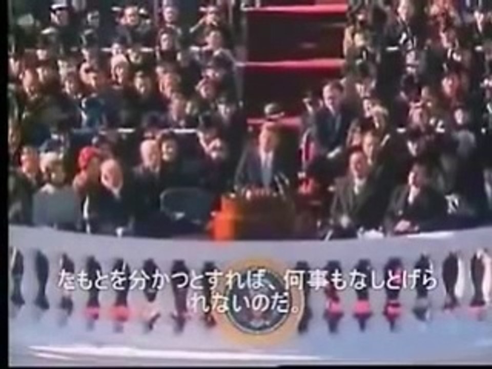 ケネディ大統領 就任演説（字幕訳版）1/2