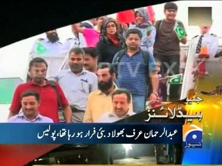 Geo Headlines-03 Apr 2015-1900