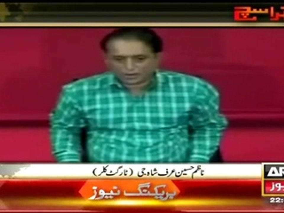 Nazim Hussain URF Shah Jee Another Target Kille...