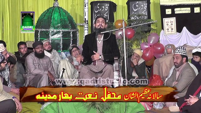 Khitab Alamah Qazi Ahmad Hassan Chishti Part 2 at Mehfil e naat Bahar e Madina 2015 Sargodha