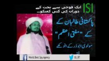 Khawarijs Pakistani Taliban TTP Exposed By A Real Mujhaid - Role Of Pakistan In Afghanistan