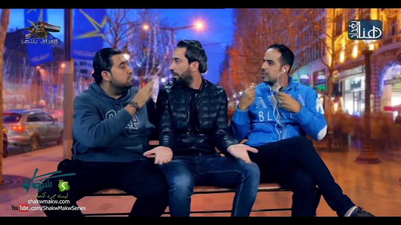 علج مي الجزء الثالث - الحلقة 14