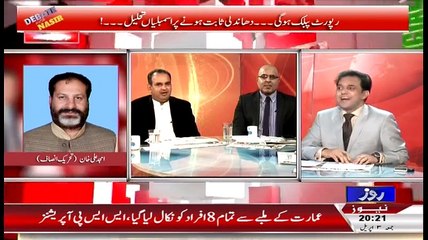 Debate With Nasir – 3rd April 2015