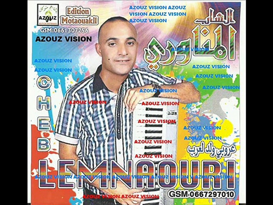 Cheb Lemnaouri - 2015 - SAMRA