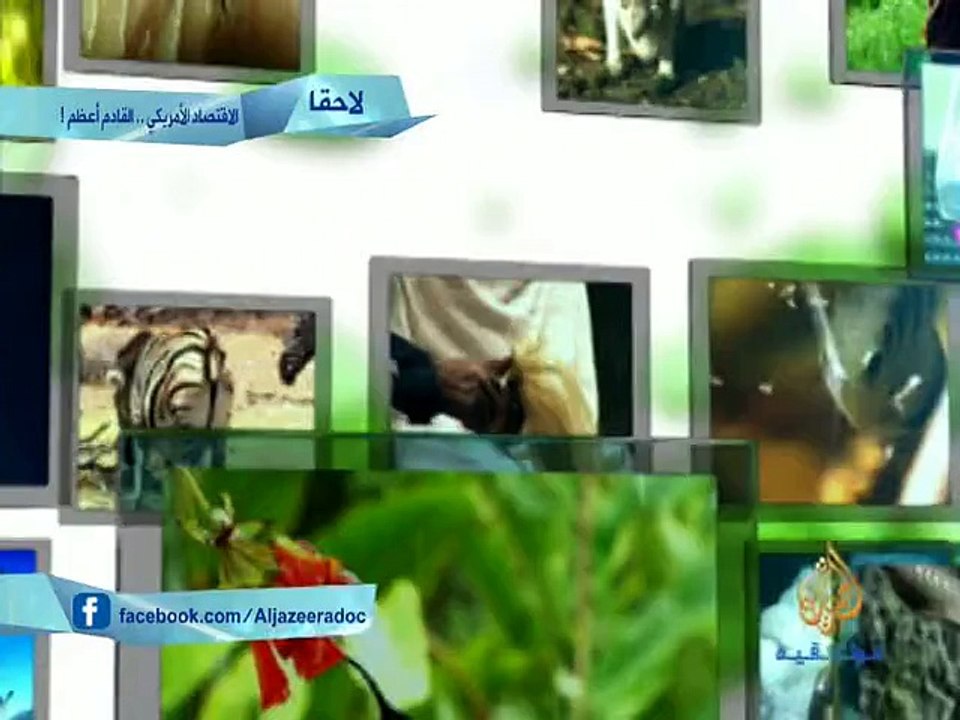 عبقري بالفطرة - أنظمة الأمان الطبيعية