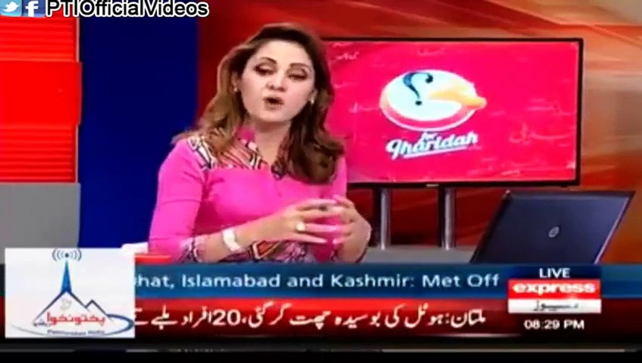Gharida Farooqi Appreciates Imran Khan for Keeping interaction with Public on Radio