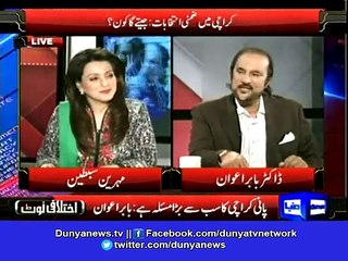 Dunya News-What are Karachi's 3 biggest problems. . .?