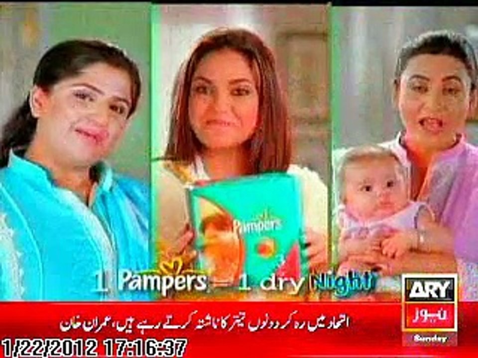 ARY News TEA REPORT