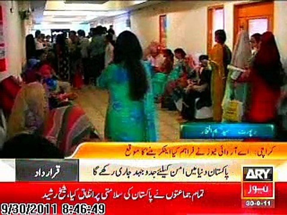 Auditions - ARY News