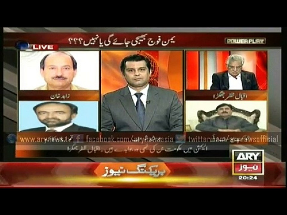 Power Play 03 April 2015