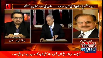 What Israeli Prime Minister Netanyahu Did In USA Shows US Internal Political System Failure,  Hamid Gul
