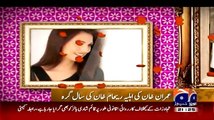 Geo News Report on Imran Khan's Wife Reham Khan Birthday