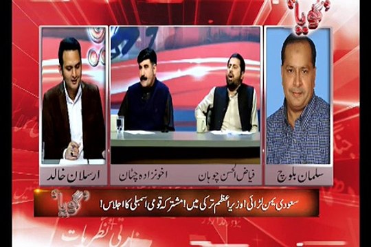 پی ٹی آئی اور ایم کیو ایم کے رہنماوں کے درمیان تلخ جملوں کا تبادلہ اور چونکا دینے والے الزامات ویڈیو دیکھیں۔۔