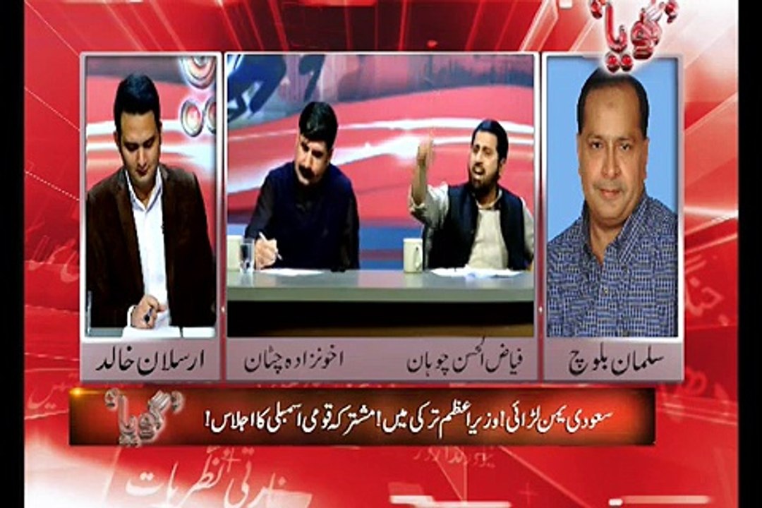 پی ٹی آئی اور ایم کیو ایم کے سنسنی خیز انکشافات ۔۔۔سلمان بلوچ کا فیاض الحسن چوہان کو مناظرے کا چیلنج ۔۔۔ دیکھیے اس ویڈیو