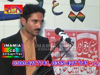 Zakir Ghulam Murtaza Qambar | 23 Jan 2015 - Zaidi House Gujranwala