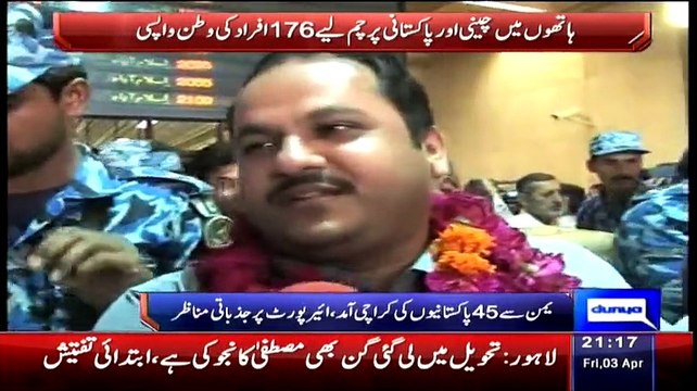 Dunya News 9pm Bulletin – 3rd April 2015