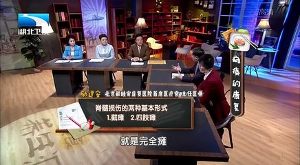 20150403 饮食养生汇