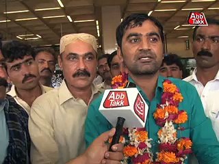 Pakistan home sweet home.