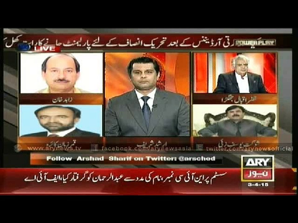 judicial commission against rigging  has no powers, says Zahid Khan