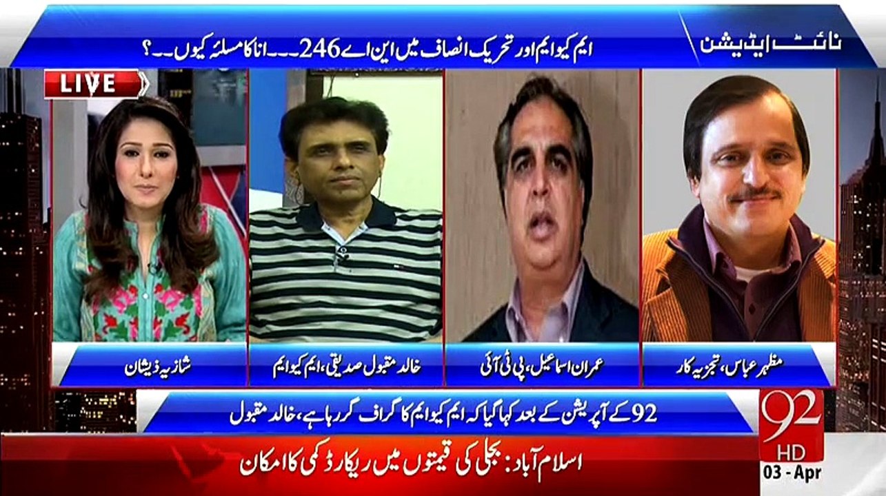 Night Edition – 3rd April 2015
