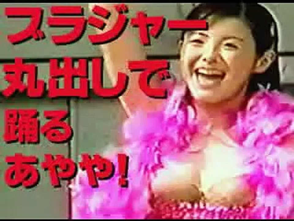 ayayaイベントでポロリ