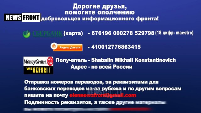 Бой в Спартаке! Позиции ополчения атакованы карательными батальонами. Ополченцы, Новороссия.