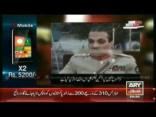 Zia committed to held Election in months but he didn't